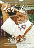 Okinawa Traditional Kobudo-Nakamoto Masahiro