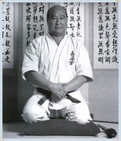 Sosai Masutatsu Oyama