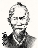 Sokon Matsumura