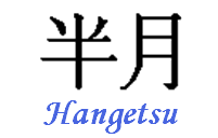 Kenji Hangetsu