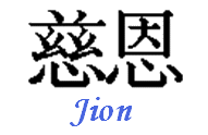 Kenji Jion