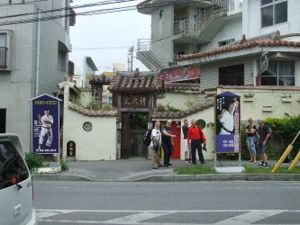 Portail du Dojo de Masahiro Nakamoto