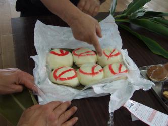 Pâtisserie d'Okinawa