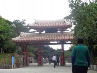La porte Shureimon