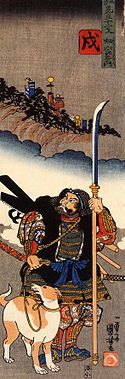 Hata Rokurozaemon
